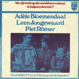 Adèle Bloemendaal & Leen Jongewaard & Piet Römer